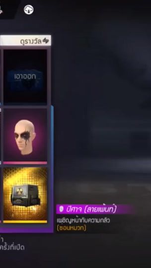 TikTok video thumbnail by pingza100