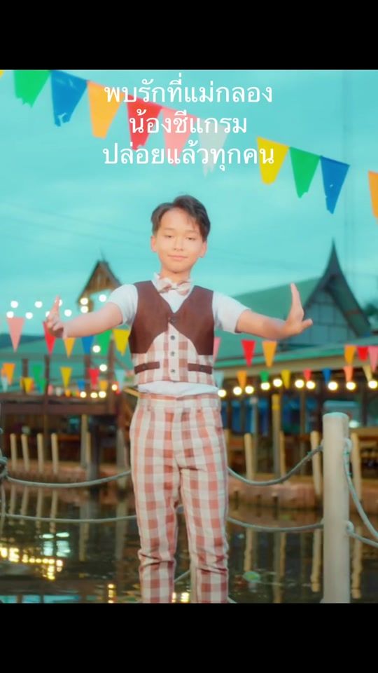 TikTok video thumbnail by ggfeelingg
