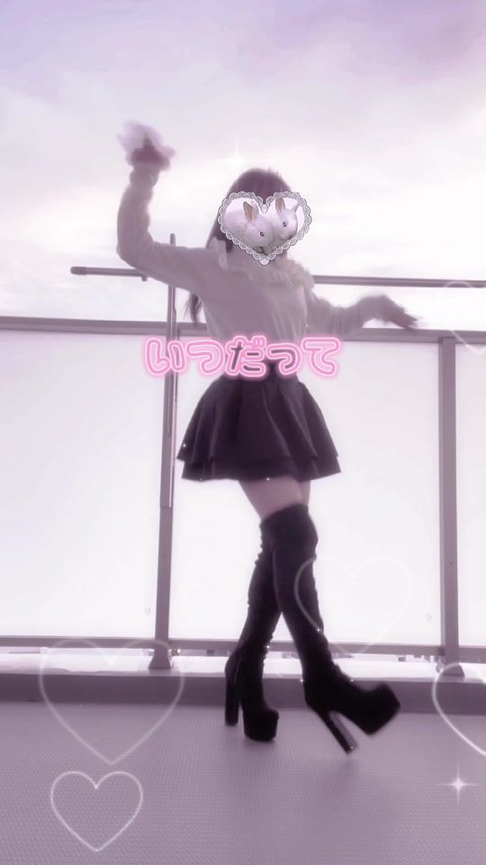 TikTok video thumbnail by komojichan
