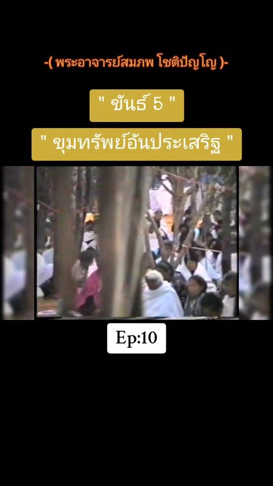 TikTok video thumbnail by buddha_5000_years