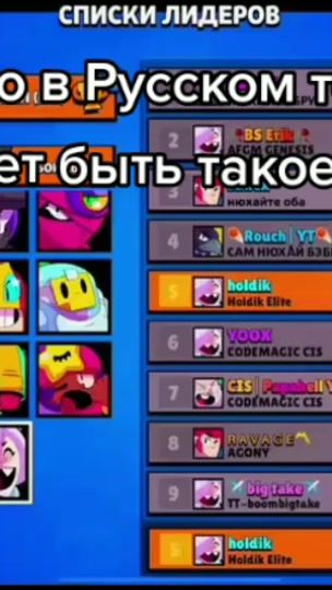 TikTok video thumbnail by zevs__bs