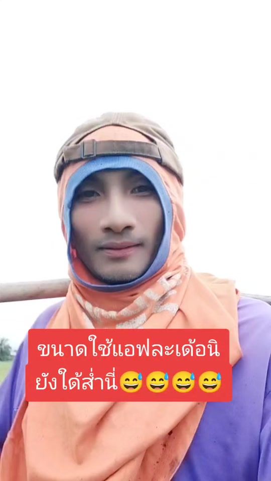 TikTok video thumbnail by sky1997sathon