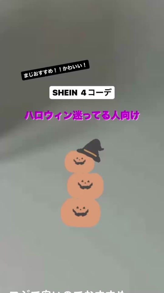 TikTok video thumbnail by purelamo