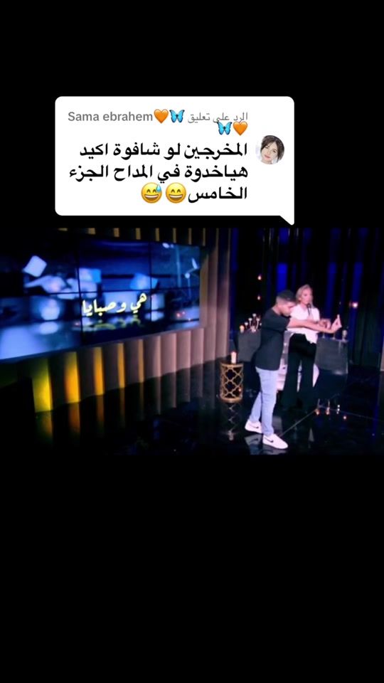 TikTok video thumbnail by fl3ex1