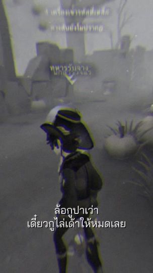 TikTok video thumbnail by _pklcxz_
