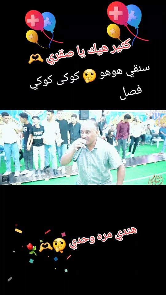 TikTok video thumbnail by nizarorg