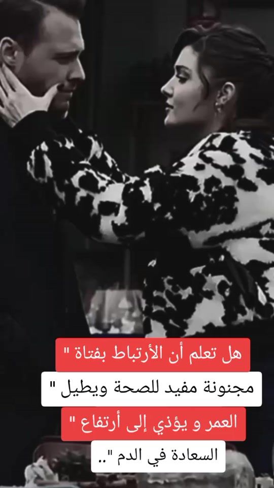 TikTok video thumbnail by mayssa_144