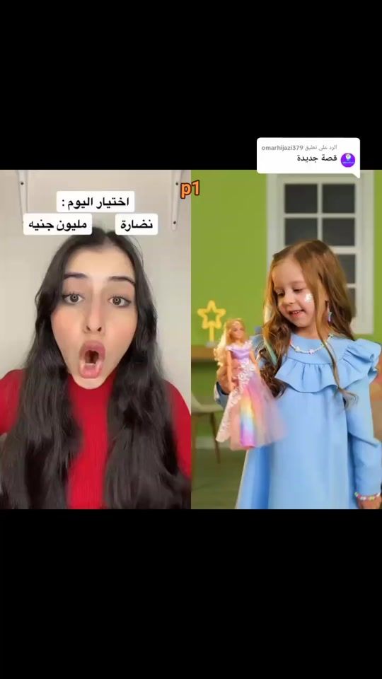 TikTok video thumbnail by zyad_nassar