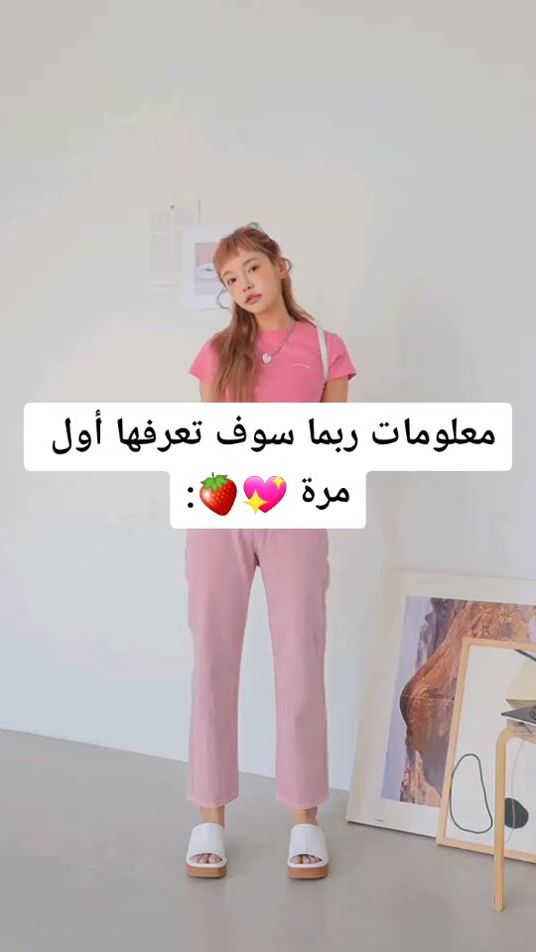 TikTok video thumbnail by sorour03