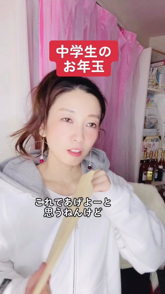 TikTok video thumbnail by fumi.40
