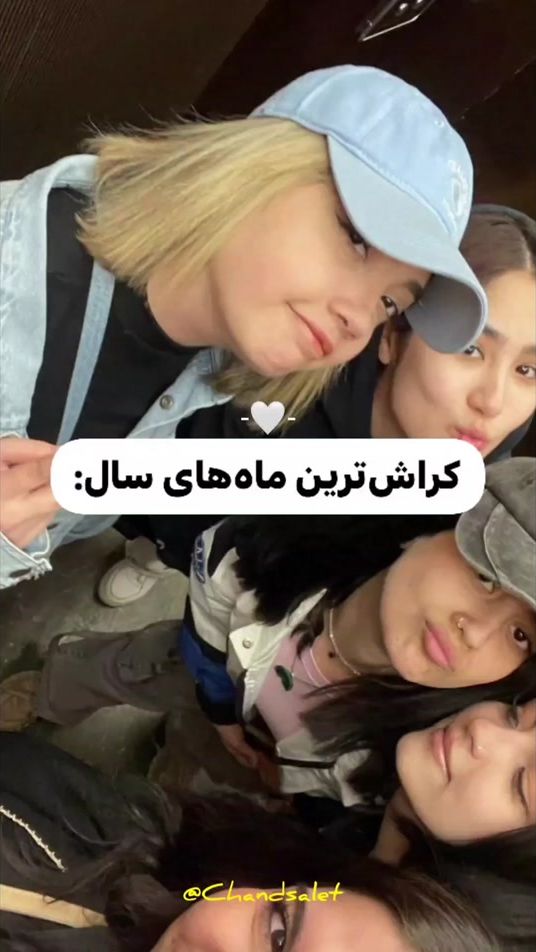 TikTok video thumbnail by setayesh_11228s