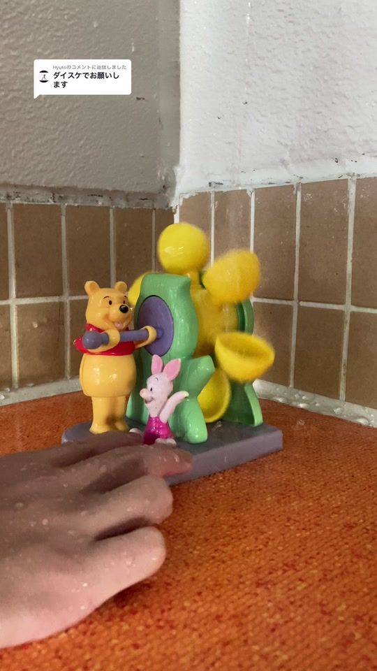 TikTok video thumbnail by vckurara