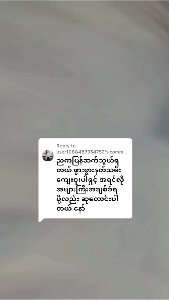 TikTok video thumbnail by htutmyat665