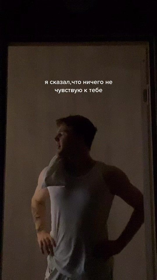 TikTok video thumbnail by prodnoname10