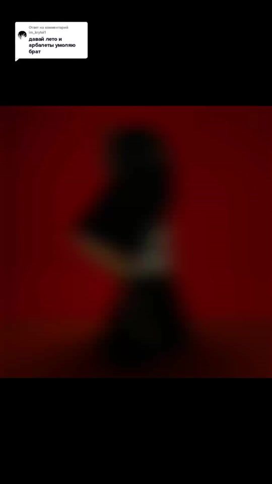 TikTok video thumbnail by prizrakfedya