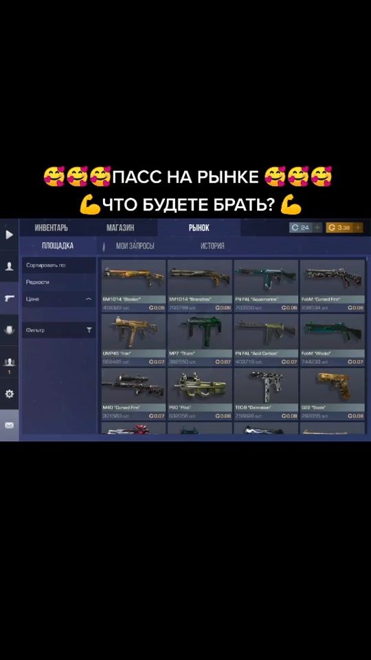 TikTok video thumbnail by riser95