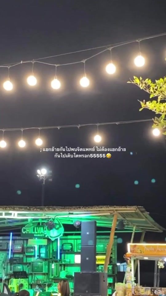TikTok video thumbnail by feeling.024