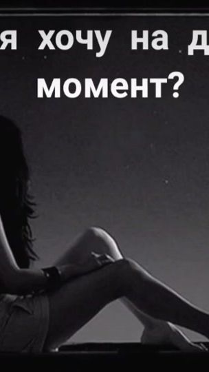 TikTok video thumbnail by _lenok_lm