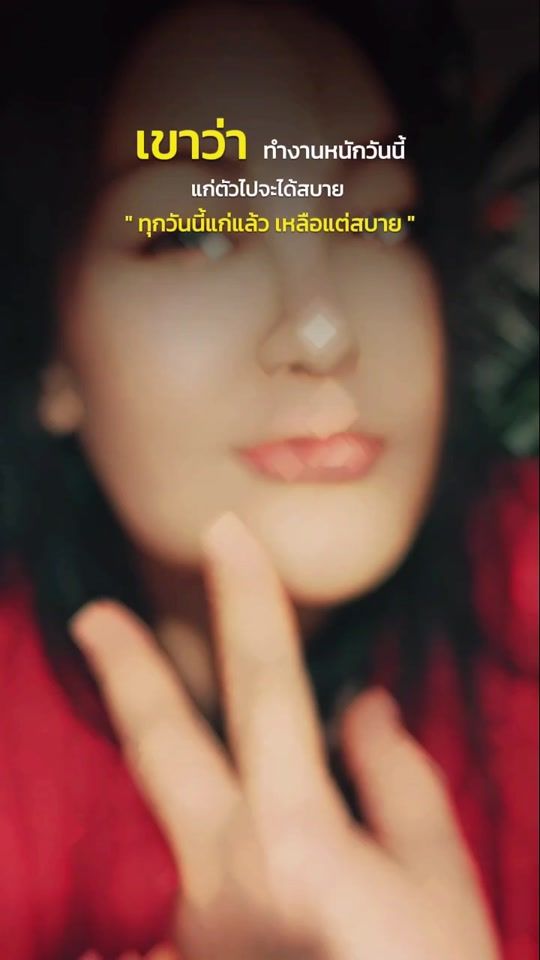 TikTok video thumbnail by 1976weilin