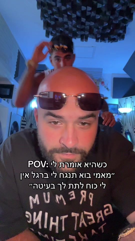TikTok video thumbnail by yuvalduda