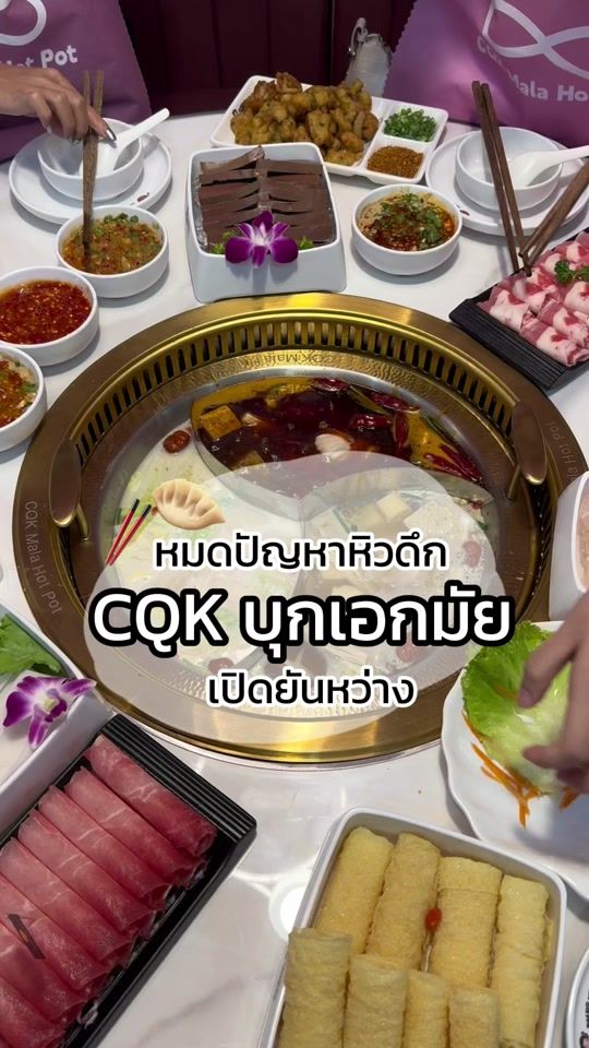 TikTok video thumbnail by vibebywarm