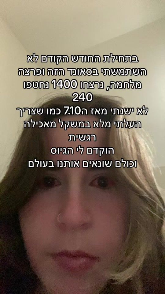 TikTok video thumbnail by naamami_