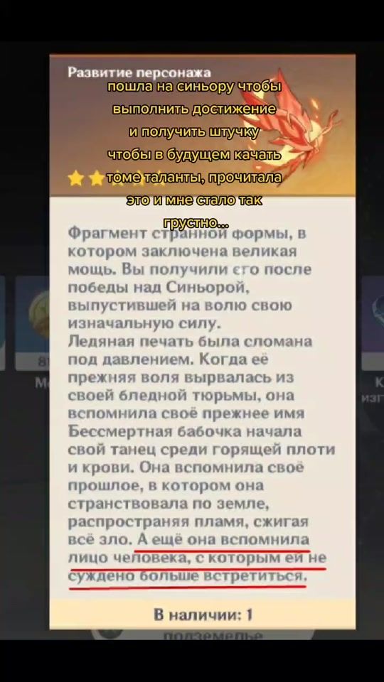 TikTok video thumbnail by ollledra
