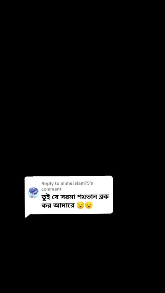 TikTok video thumbnail by crush_on_fire_07_