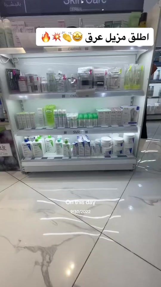 TikTok video thumbnail by mrbeauty89