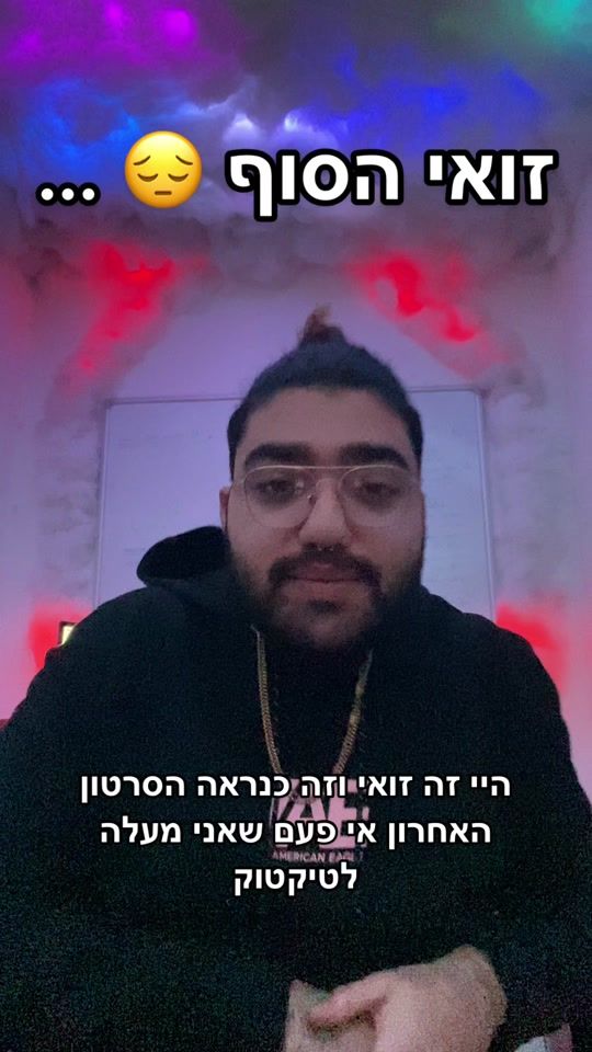 TikTok video thumbnail by zoy_sky