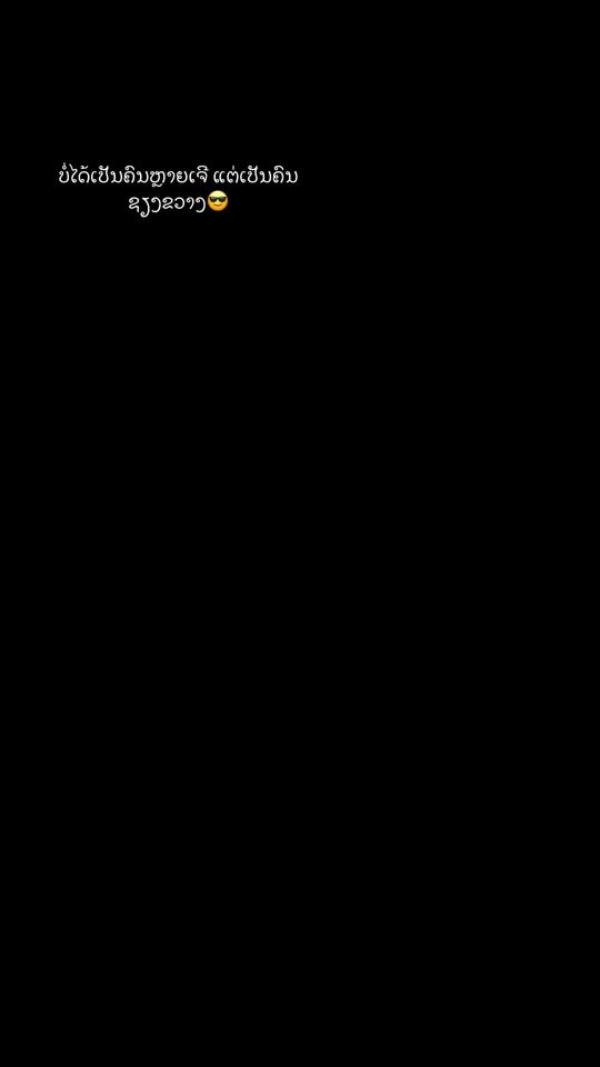 TikTok video thumbnail by sislar_01