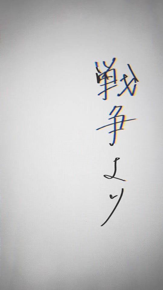TikTok video thumbnail by mz_iro__