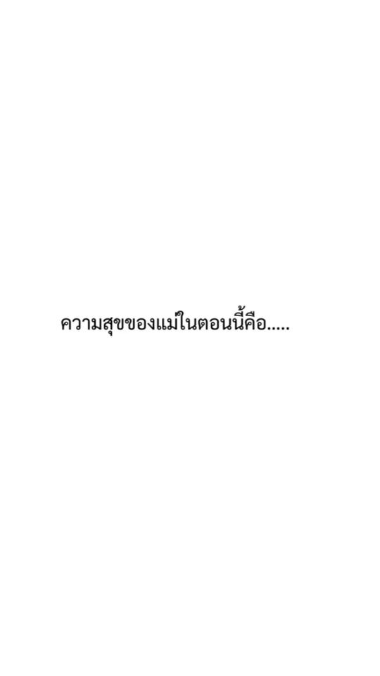 TikTok video thumbnail by kamkaew77