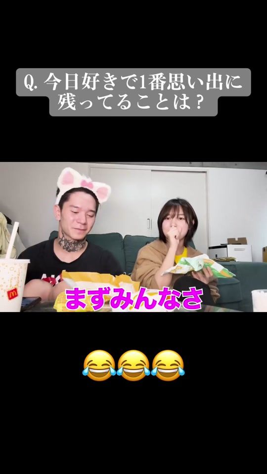 TikTok video thumbnail by kyousuki_z