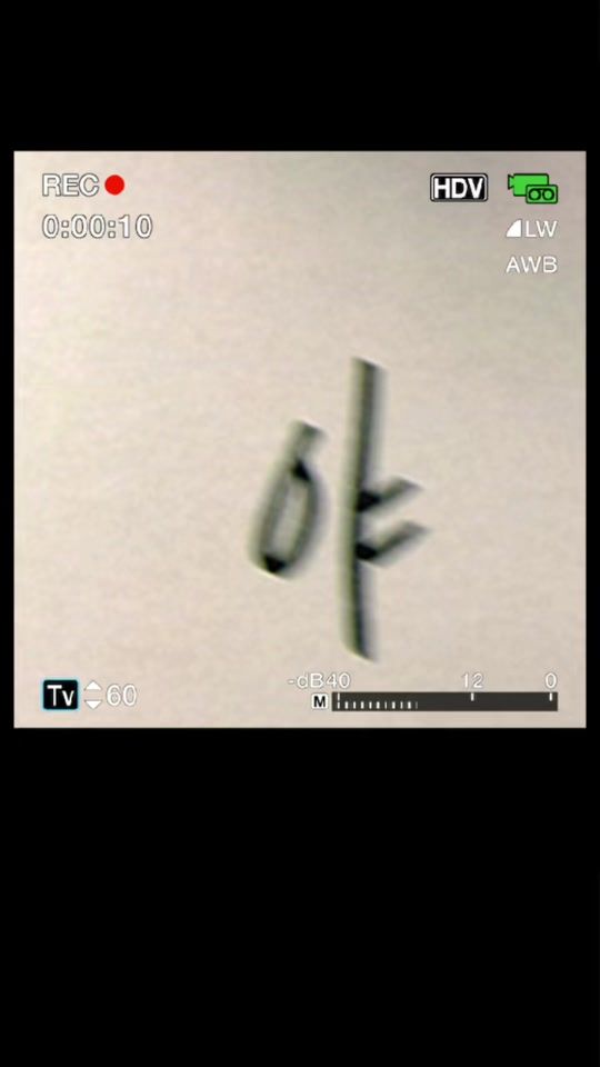 TikTok video thumbnail by 07_qw