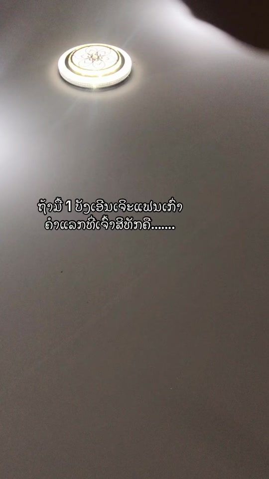 TikTok video thumbnail by phone_story99