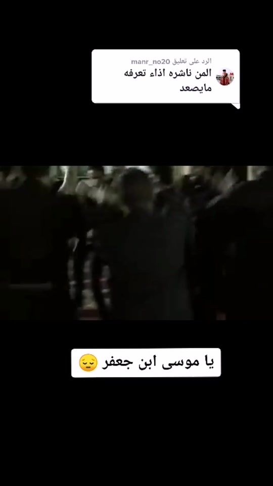 TikTok video thumbnail by woundedyears42