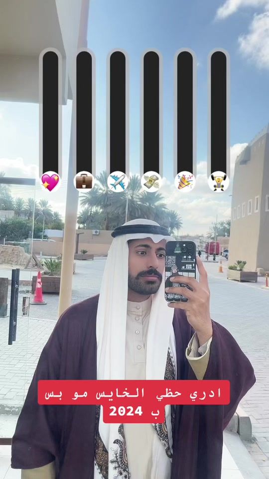 TikTok video thumbnail by ezz_alsharif