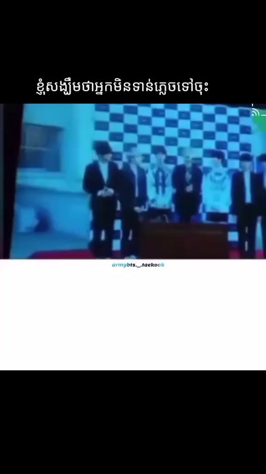 TikTok video thumbnail by rm.....rm.....bts7