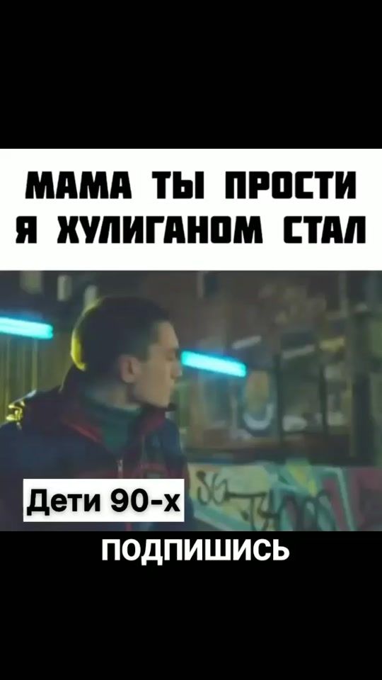 TikTok video thumbnail by ktotyt777