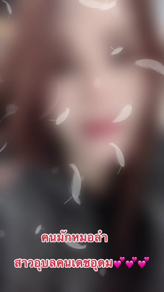 TikTok video thumbnail by armmy264