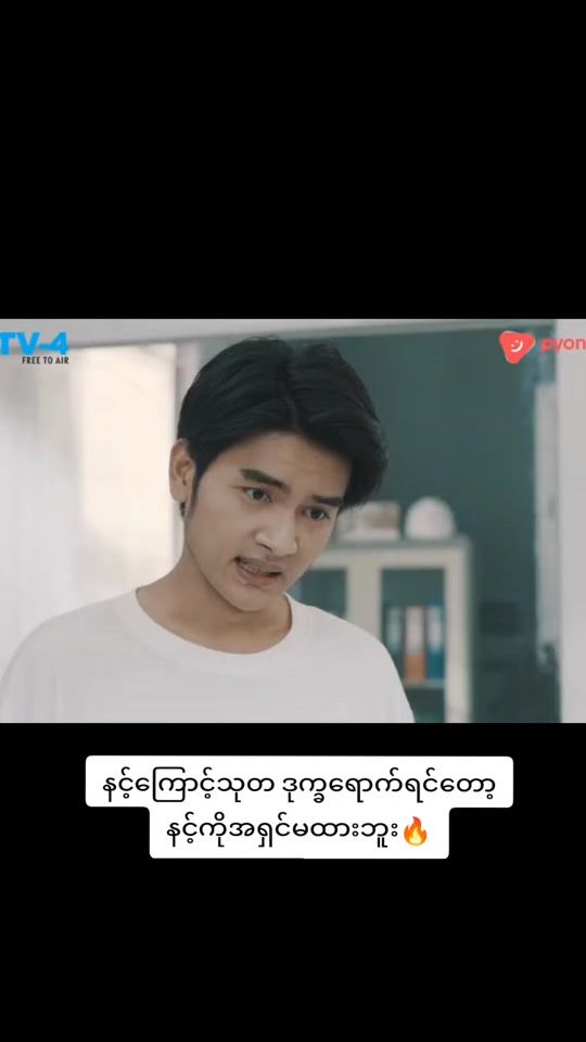 TikTok video thumbnail by aung241201