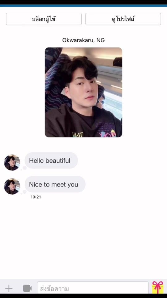 TikTok video thumbnail by wine_cl