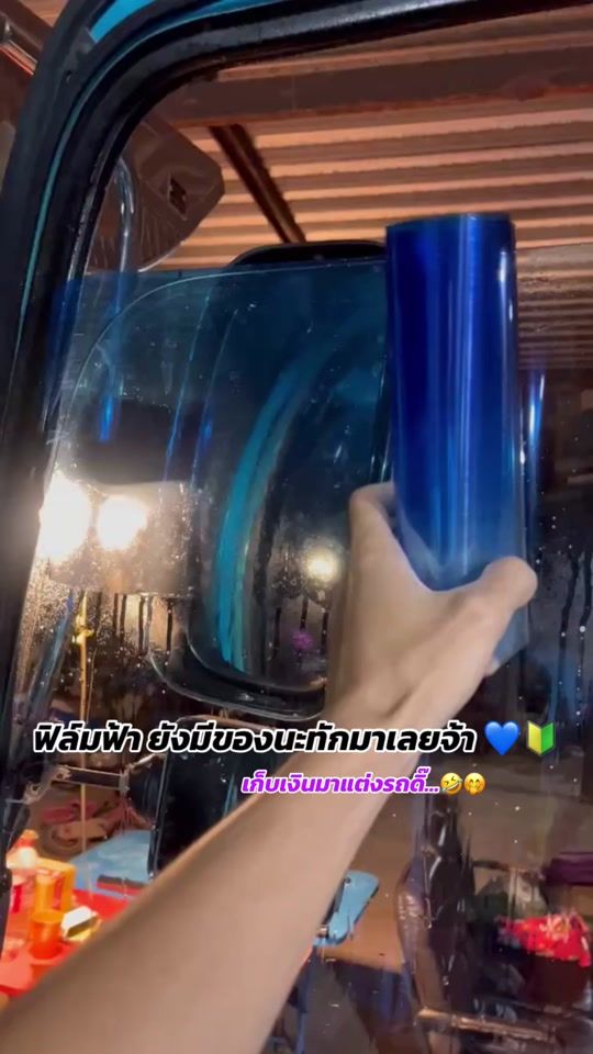 TikTok video thumbnail by thannada_