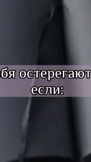 TikTok video thumbnail by mika_mia5