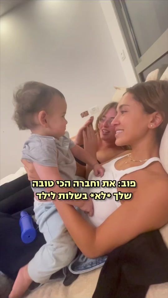 TikTok video thumbnail by lihiaronson_