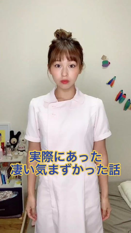 TikTok video thumbnail by mai_konchu