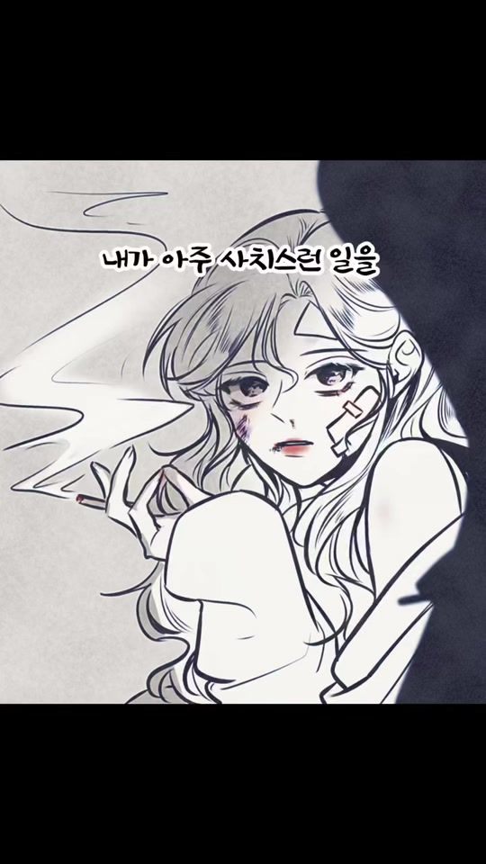 TikTok video thumbnail by jsssjjssjjjs_ae