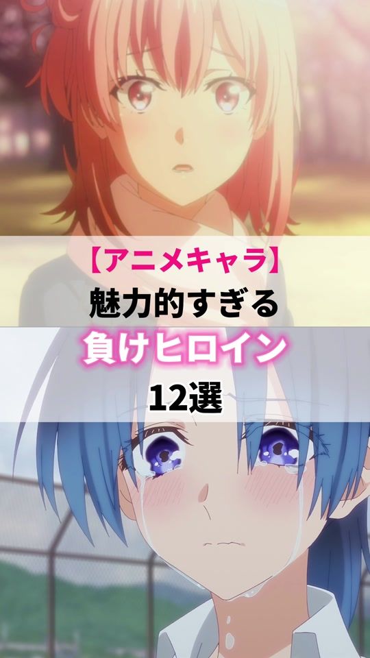 TikTok video thumbnail by tbs_anime01