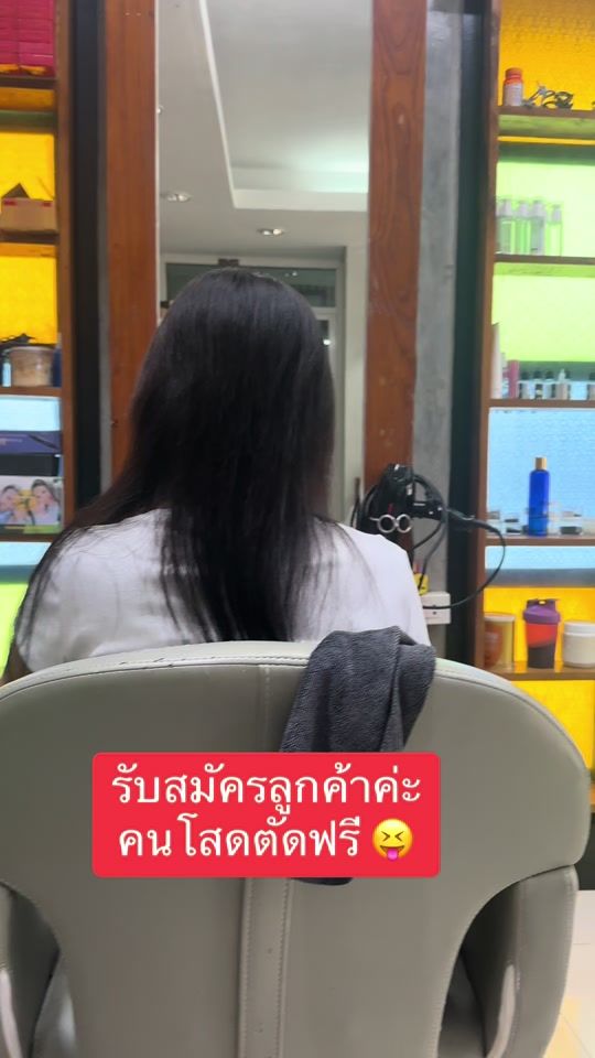 TikTok video thumbnail by sujitraphujom1